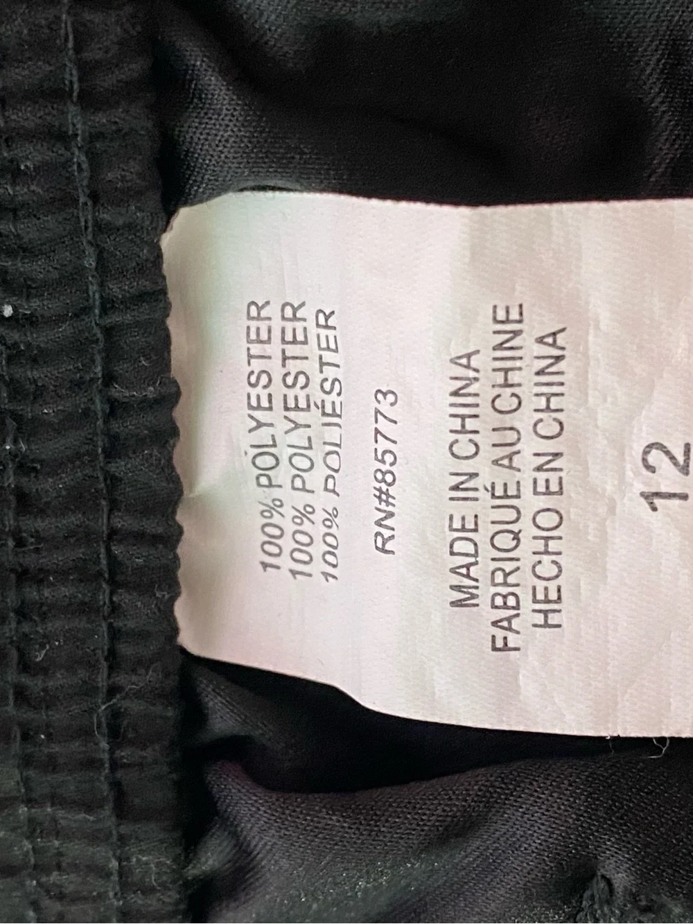 O'Neill Black Athletic Shorts with White Piping